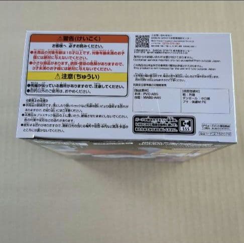 【40点】ドラゴンボールDAIMA★新品未開封★孫悟空★ベジータ★界王神★ゴマー