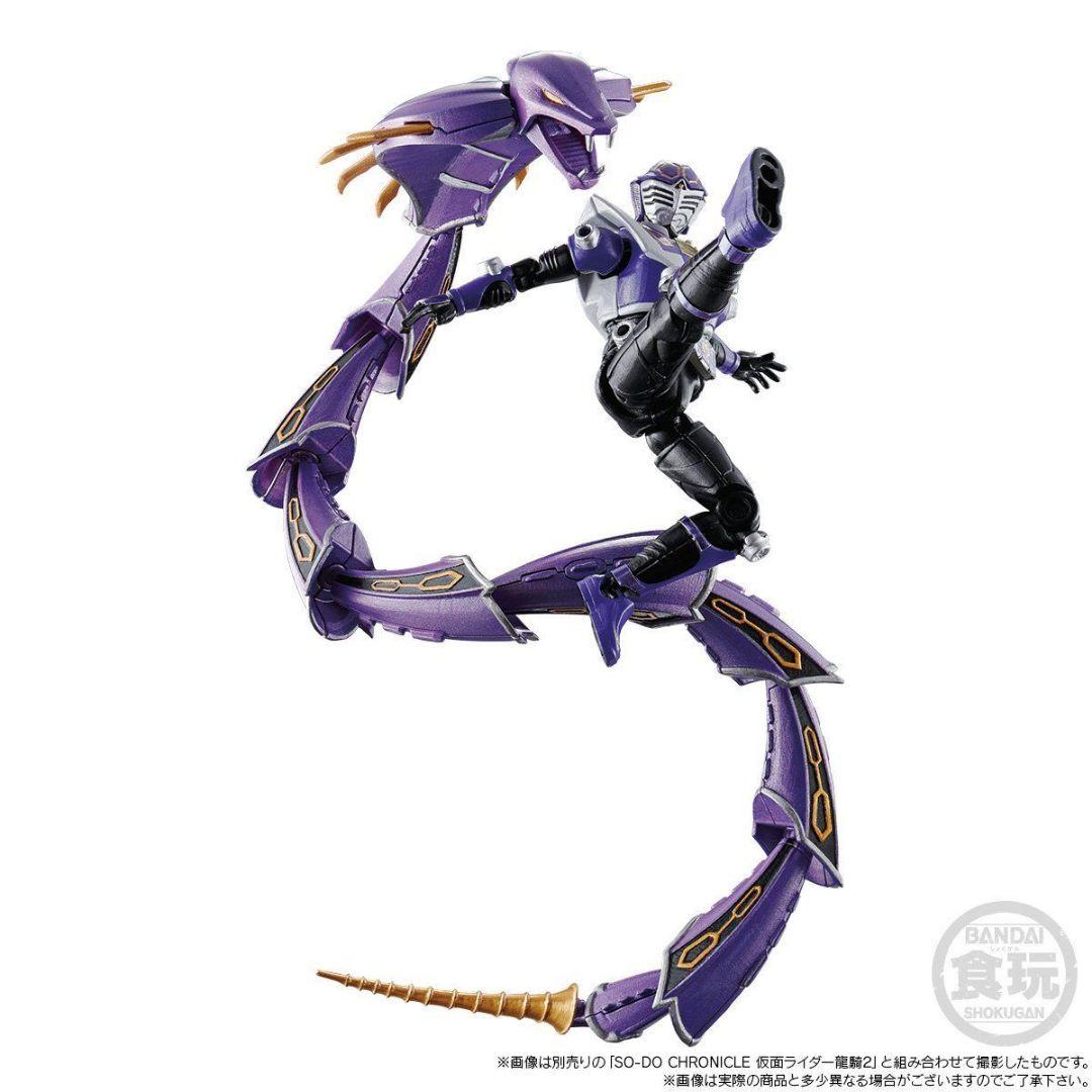 SO-DO CHRONICLE 仮面ライダー龍騎 フルコンプリートセット 未開封