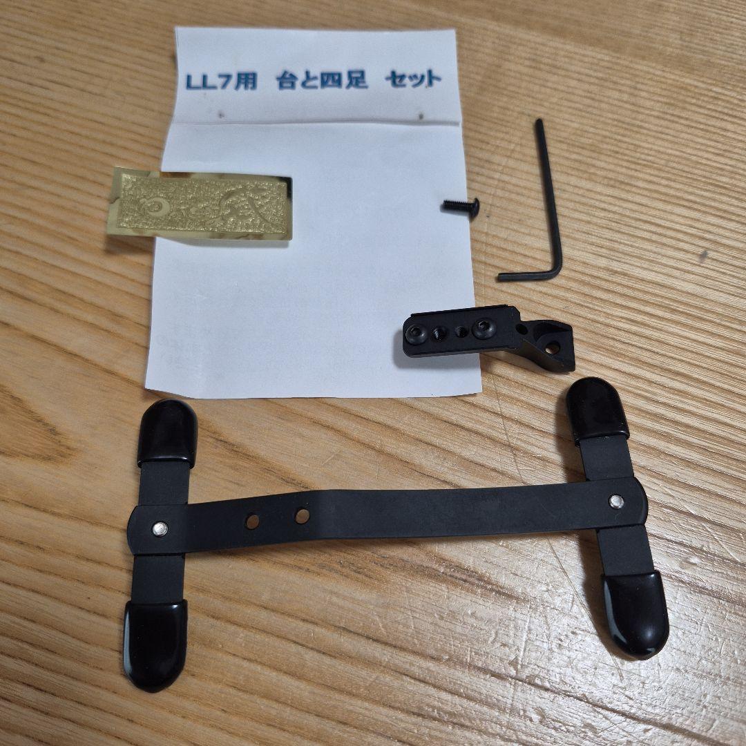 わかさぎの蔵　LL7用　脚　純正パーツ