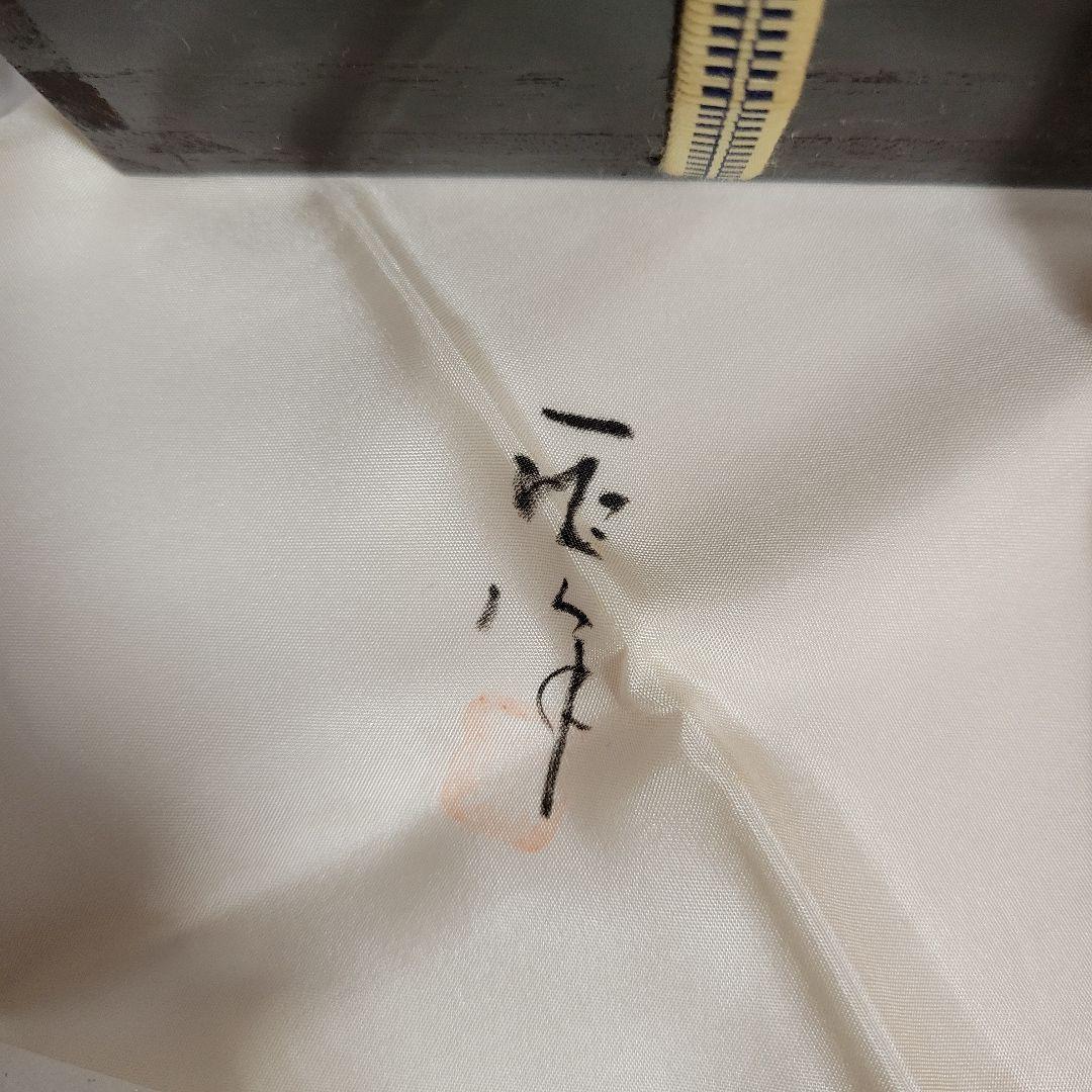 一后一兆  螺鈿細工入 平棗 輪島塗最高峰 骨董品 古物