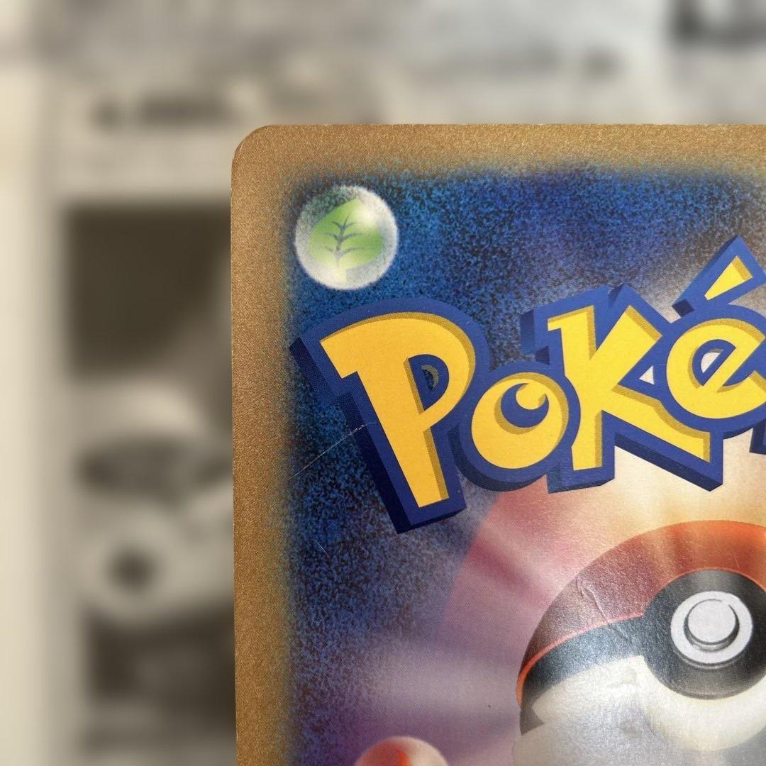 ポケモンカードゲームはじめて大会　チラーミィ　レシラム2枚セット