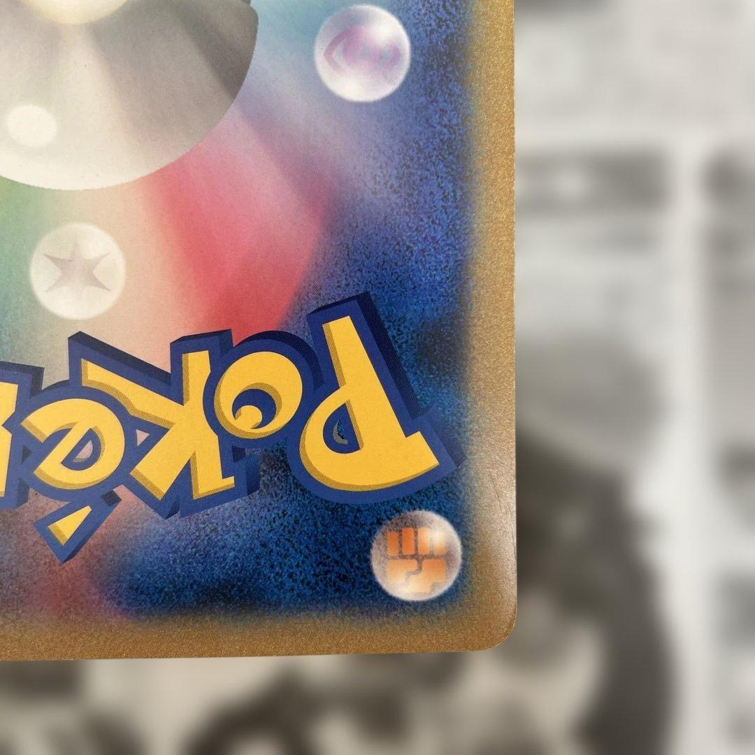 ポケモンカードゲームはじめて大会　チラーミィ　レシラム2枚セット