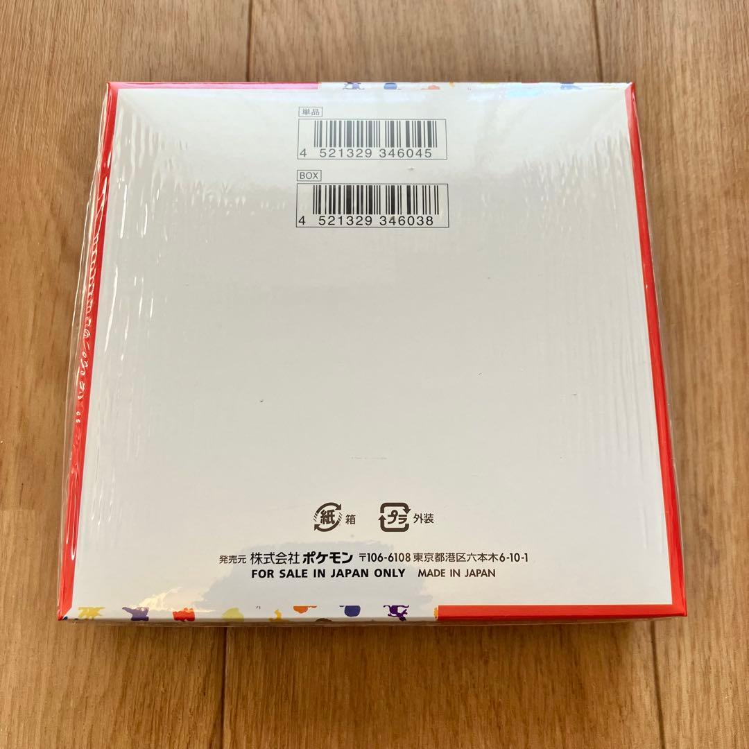 【本物】ポケモンカード151 シュリンク付き 1box