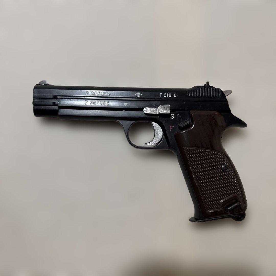 Marushin マルシン SIG P210-6 ガスガン ブローバック