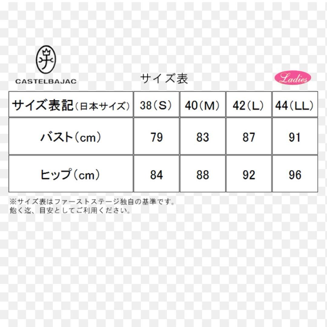 カステルバジャック CASTELBAJAC❤️ファーロング　ダウンベスト❤️