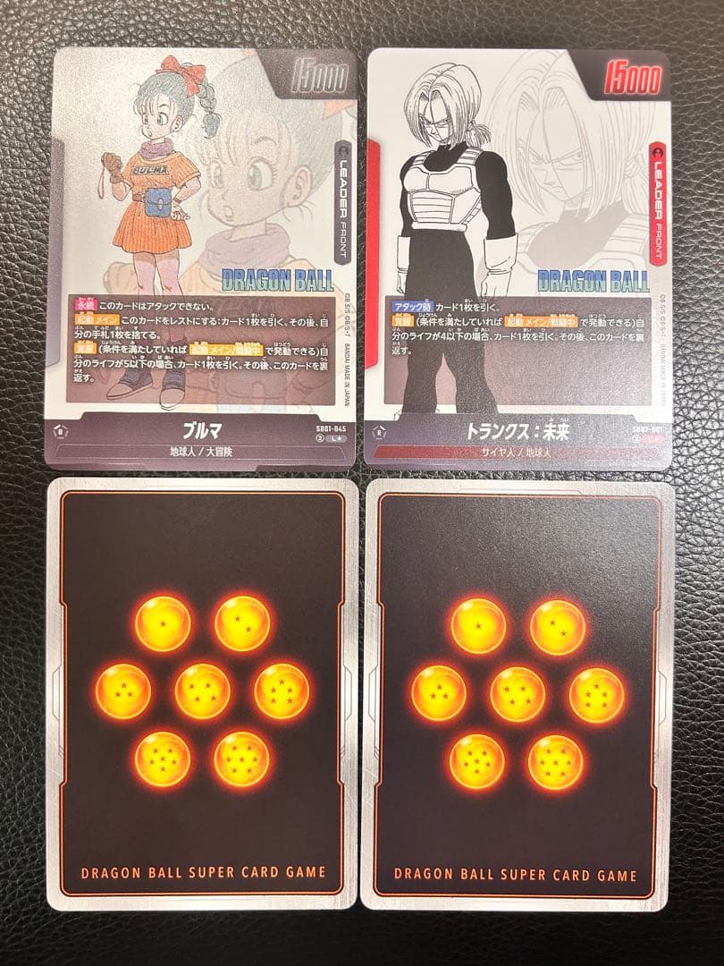 ドラゴンボール　マンガブースター　８枚セット　まとめ売り