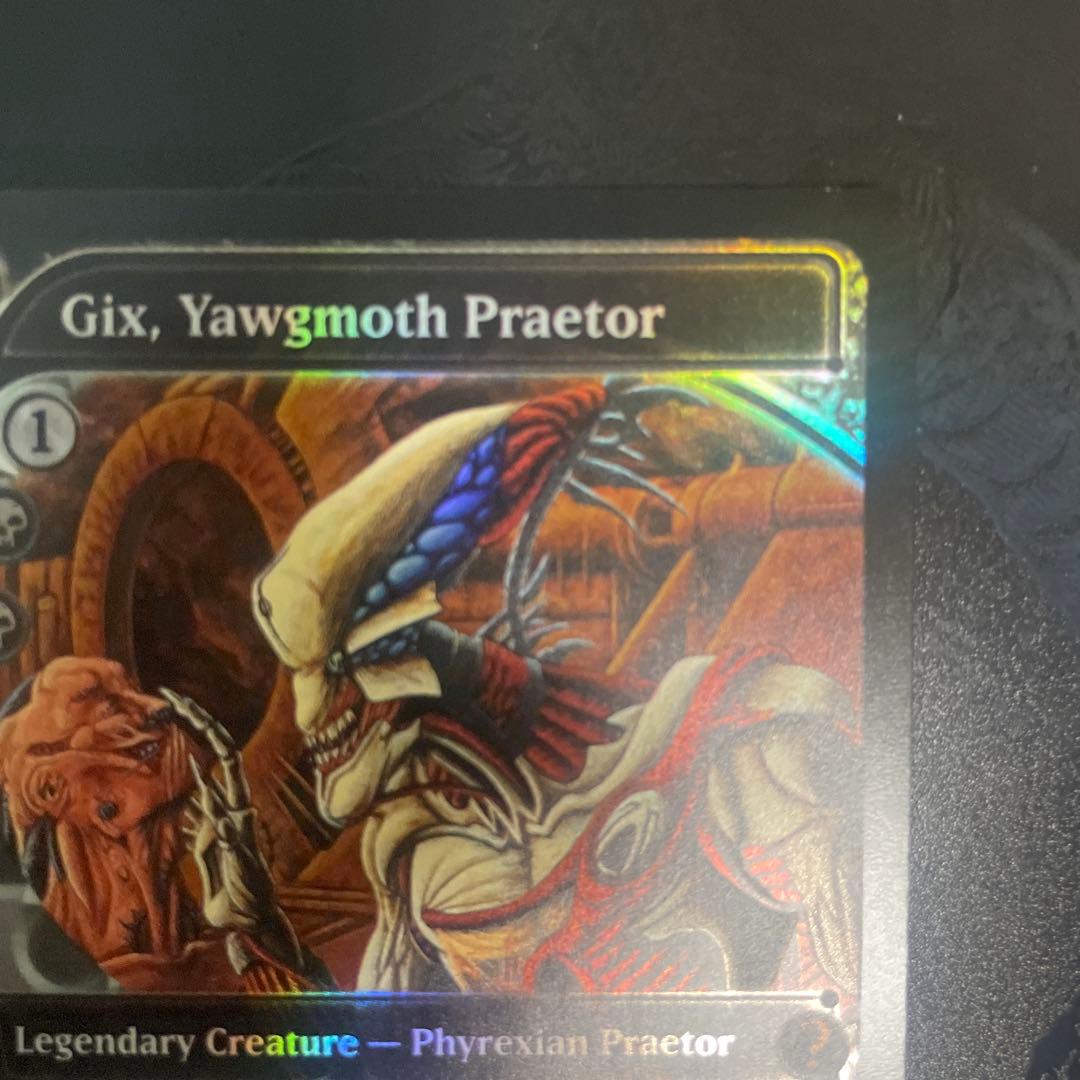 MTG ヨーグモスの法務官、ギックス専用