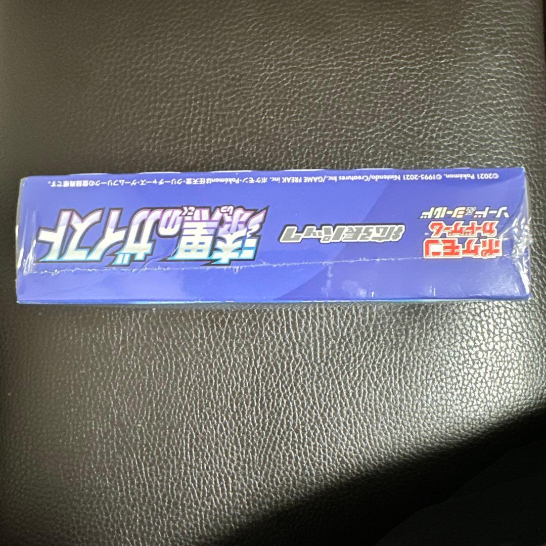 漆黒のガイスト box シュリンク付き