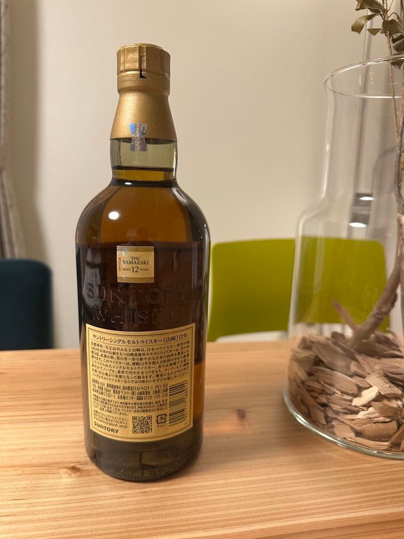 サントリー 山崎 12年 ウイスキー 700ml