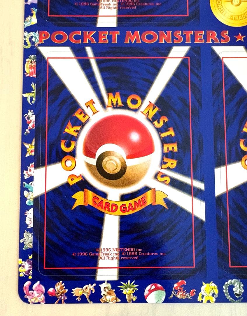 現物 ポケモンカード 次世代ワールドホビーフェア 限定拡張シート 未剥離
