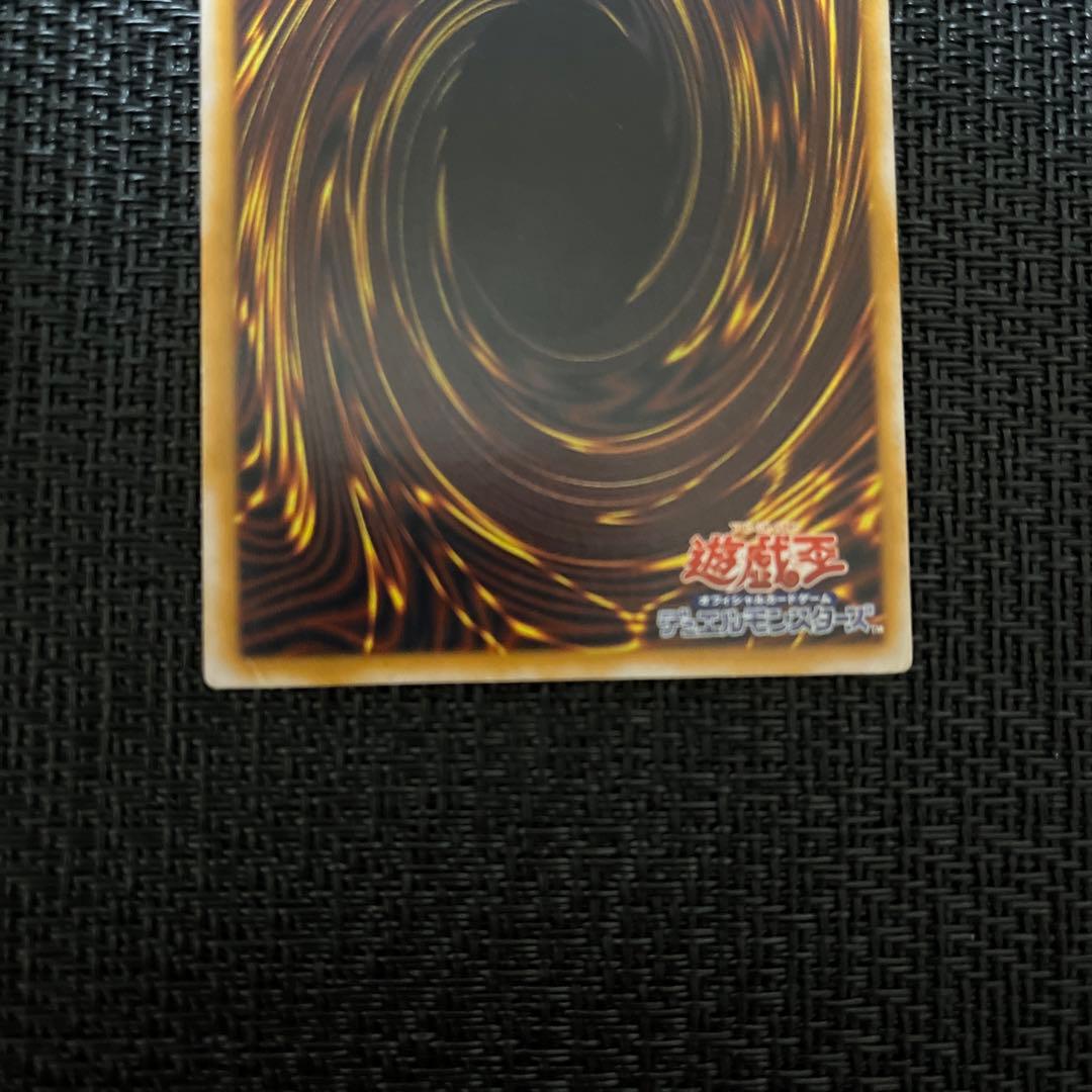 ブルーアイズホワイトドラゴン　レリーフ
