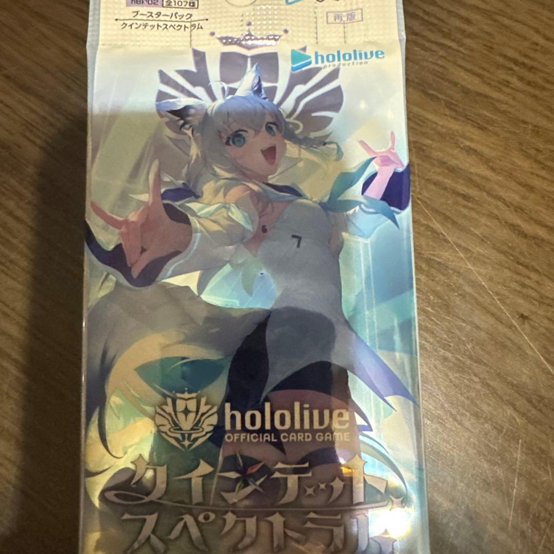 ホロライブ 宝鐘 マリン OUR ホロカ