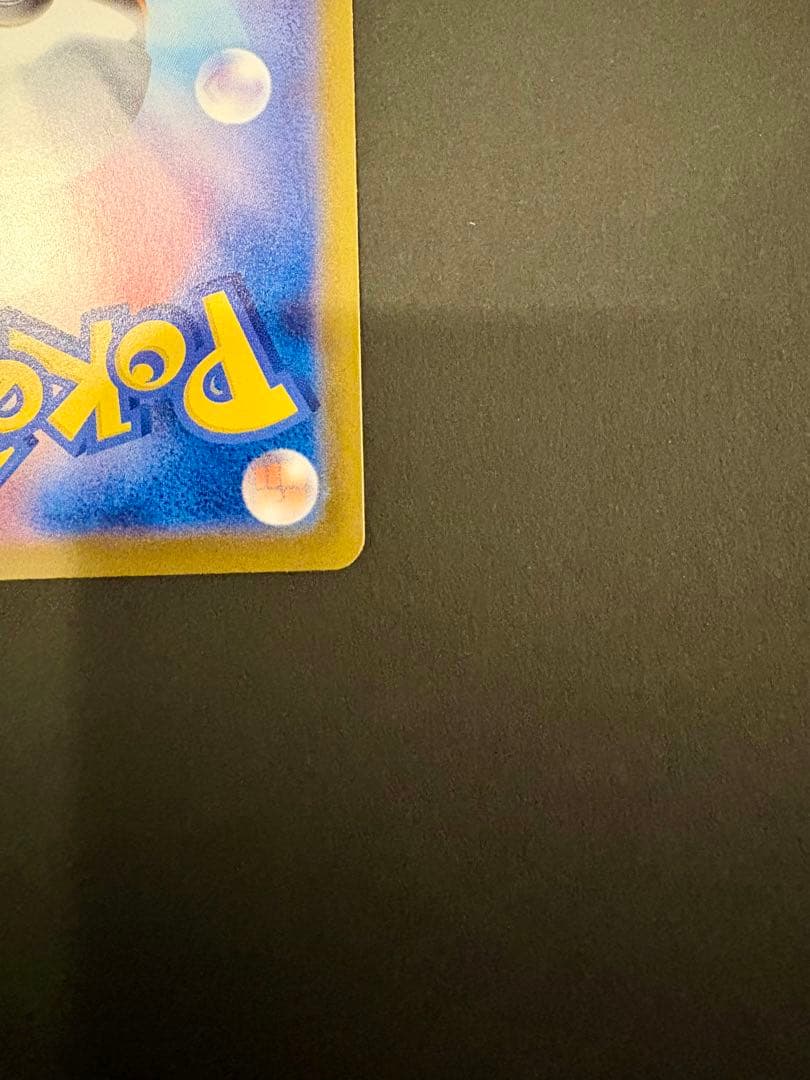 ポケモンカード リーリエの決心 SR メガブレイブ
