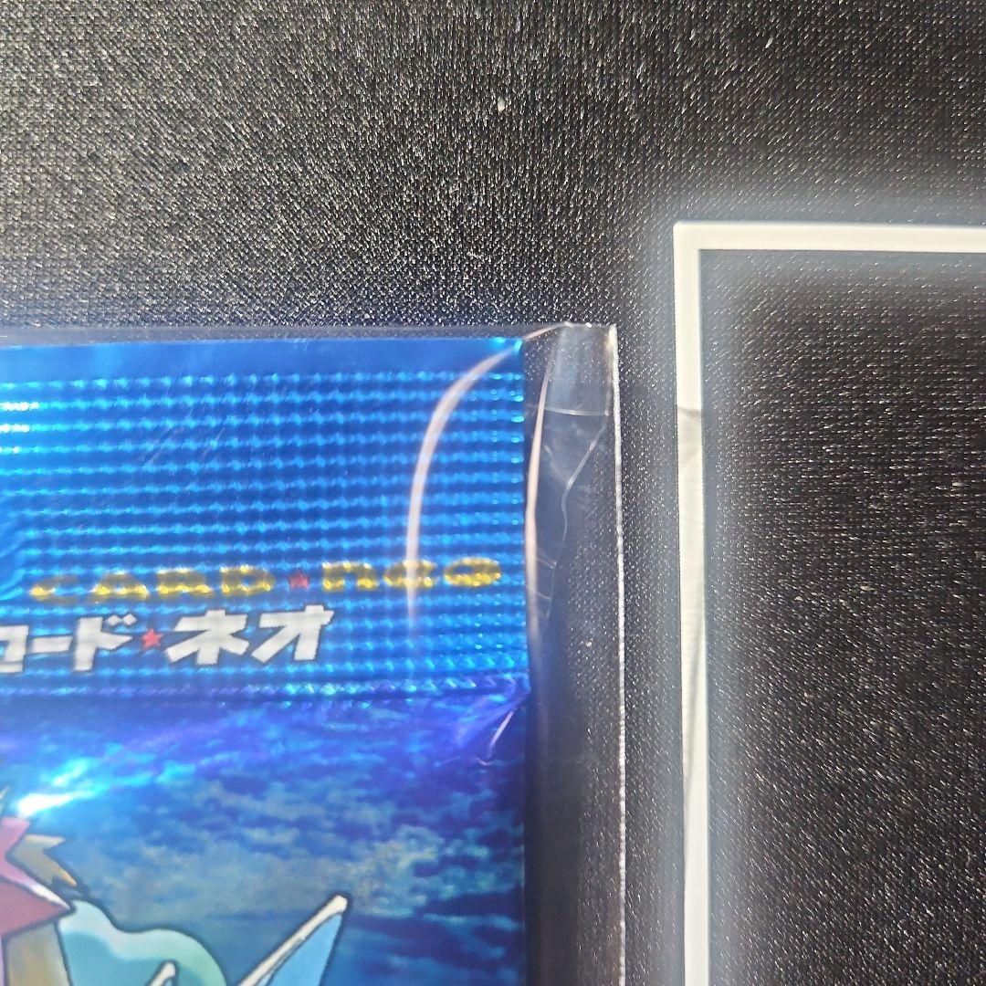 【極美品】めざめる伝説 拡張パック第3弾 ポケモンカードneo 新品未開封