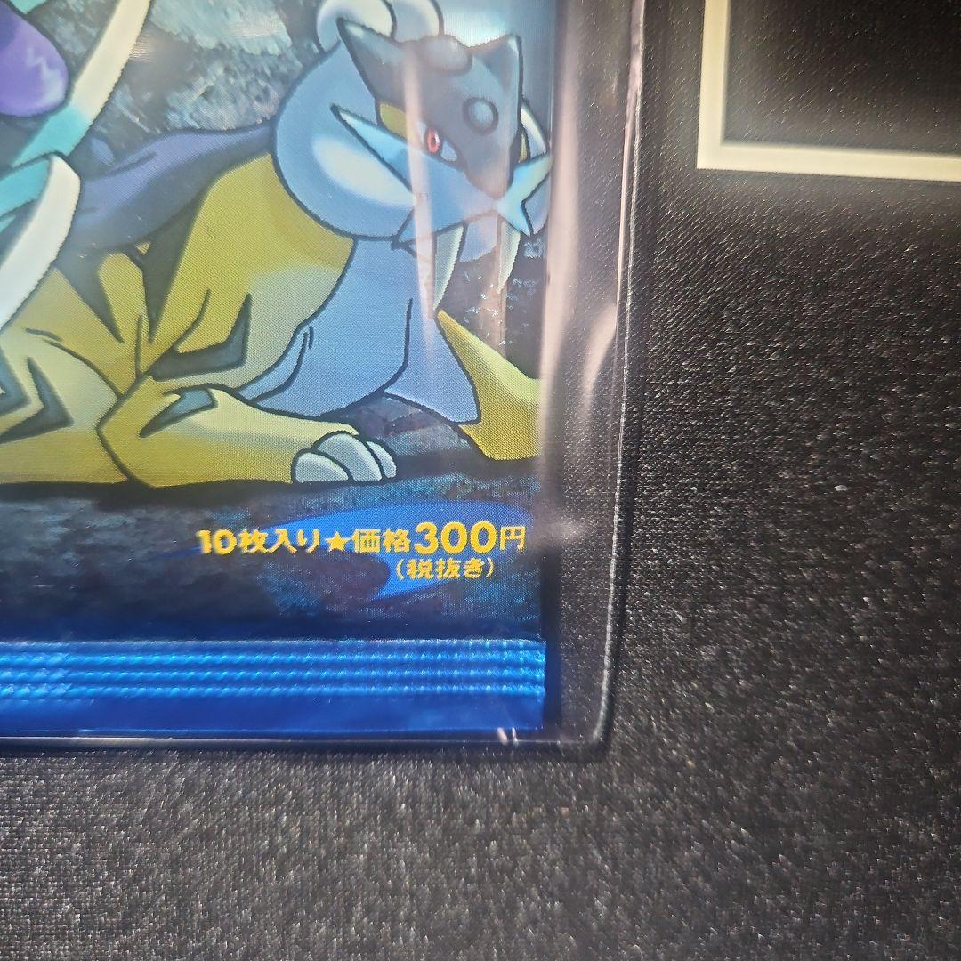【極美品】めざめる伝説 拡張パック第3弾 ポケモンカードneo 新品未開封