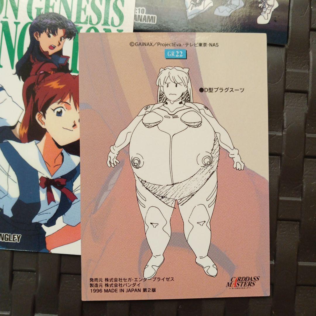エヴァンゲリオン　カード　まとめ売り