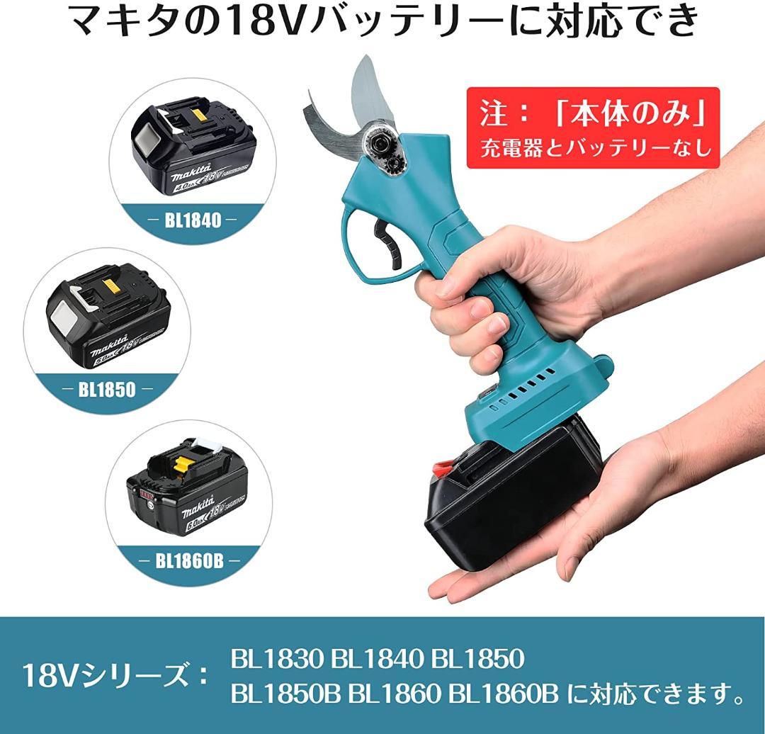 takeセット
