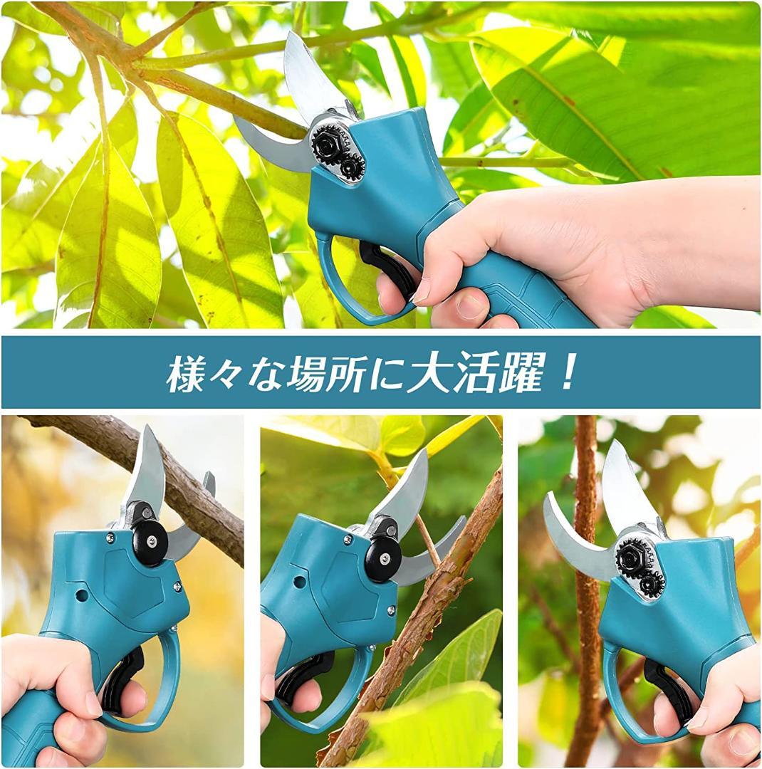 takeセット