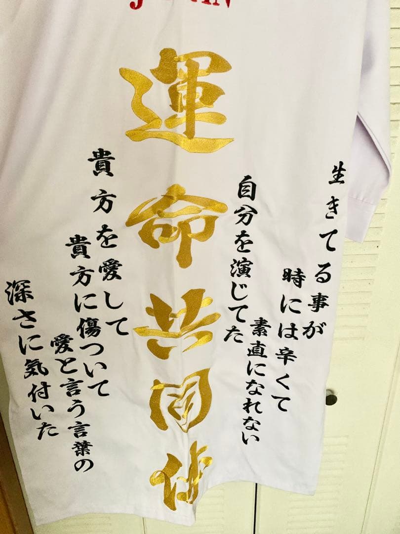 X JAPAN 特攻服