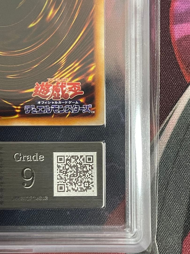 【ARS9】メタルデビルゾア　初期シークレットレア　プロモ