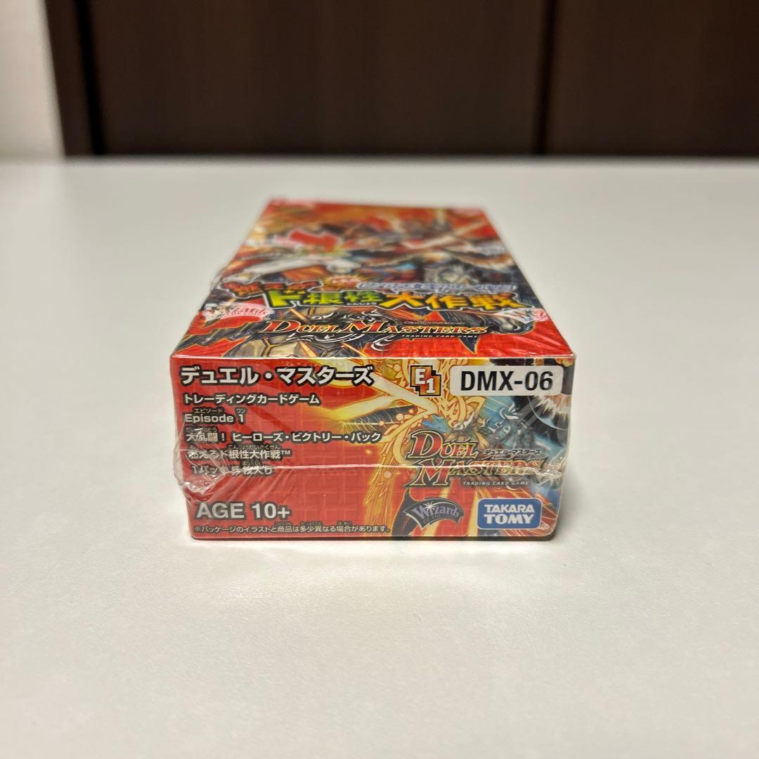 box 燃えるド根性大作戦　ヒーローズビクトリーパック　デュエルマスターズ