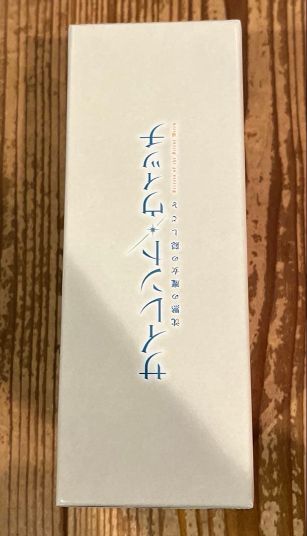 全巻収納BOX サイレント・ウィッチ DVD/Blu-ray 全巻購入特典