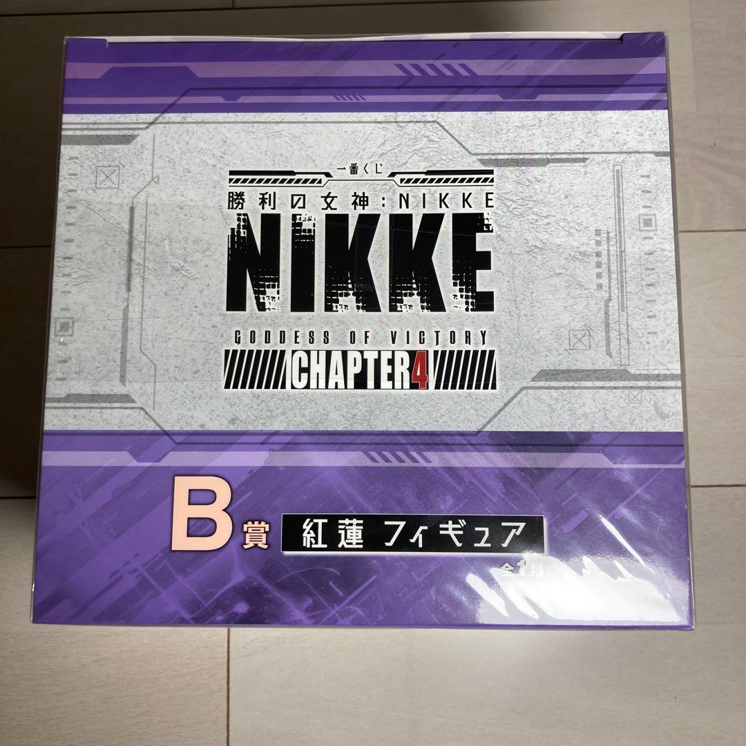 紅蓮 フィギュア 一番くじ 勝利の女神：NIKKE CHAPTER4 B賞