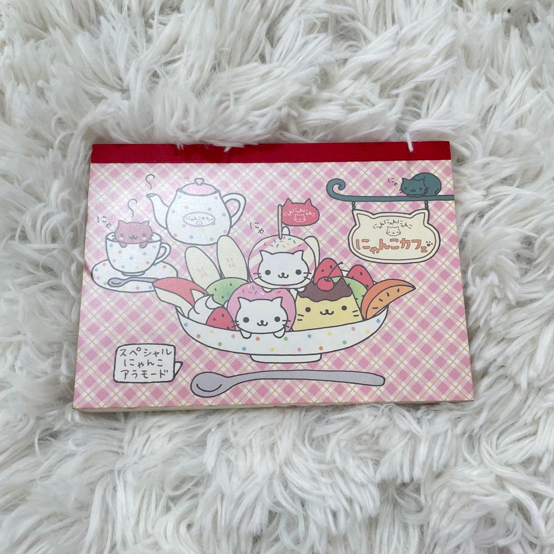 激レア　にゃんにゃんにゃんこ　にゃんこカフェ　メモ帳　2種　セット　ほぼ未使用
