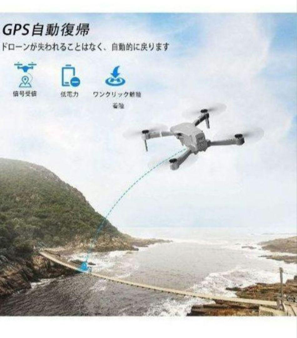 ドローン GPS搭載 4K HDカメラ  高度維持  収納ケース付き