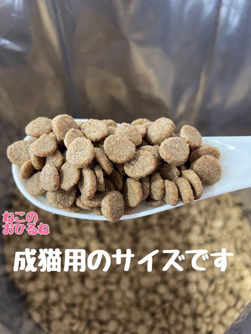 ニュートロ　シュプレモ　成猫用（白身魚&チキン）3kgパック×3袋