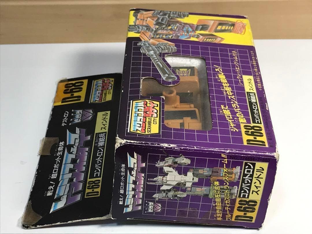 トランスフォーマー D-68 スインタル