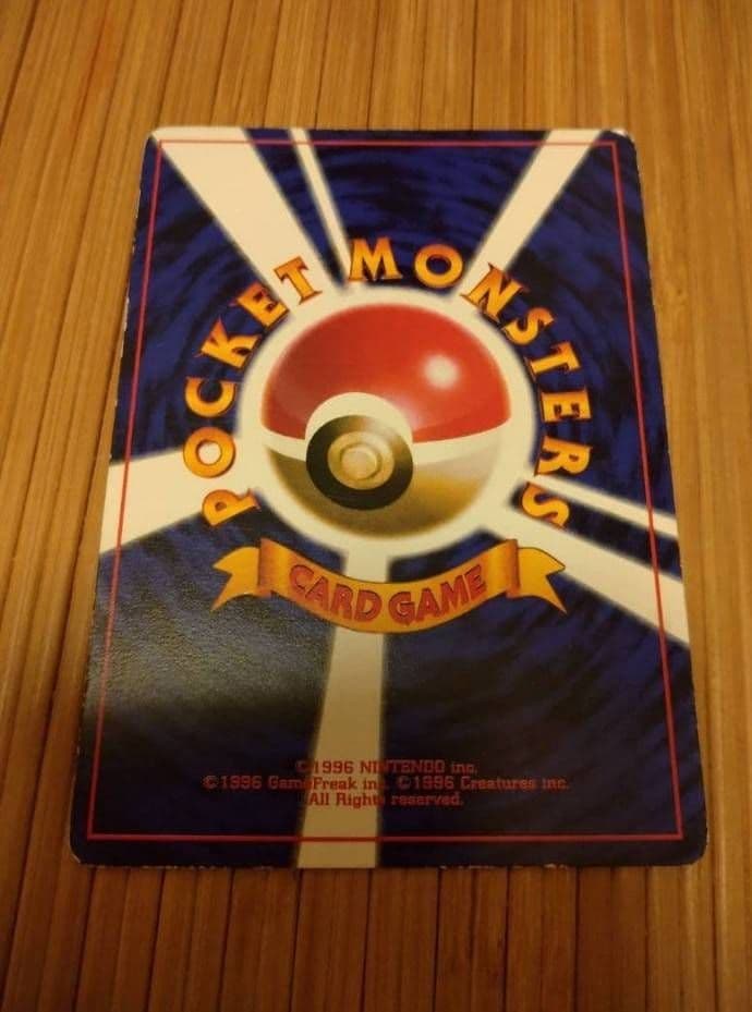 ポケモンカード　プリン　旧裏