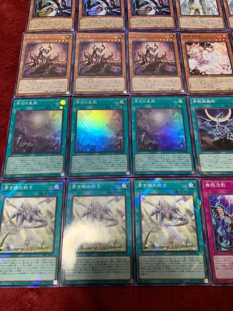 遊戯王　本格構築原石青眼デッキ40枚＋E X15枚＋α