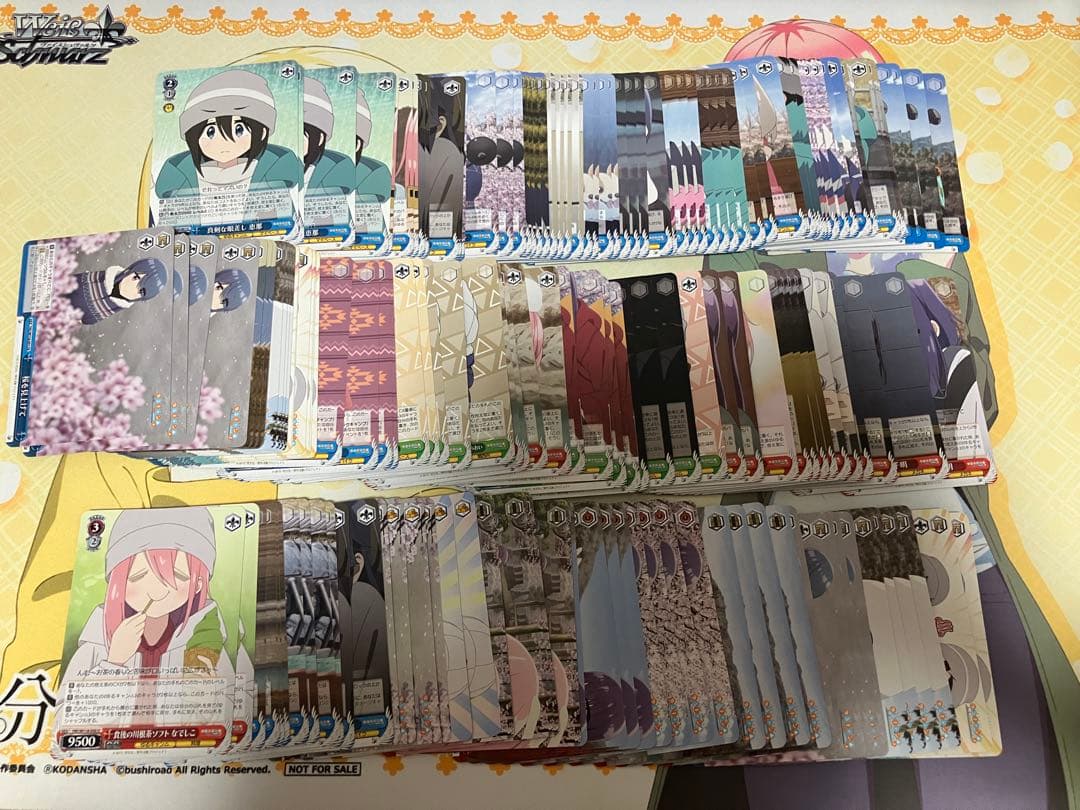 ヴァイス　ゆるキャン△　６宝２門　デッキ