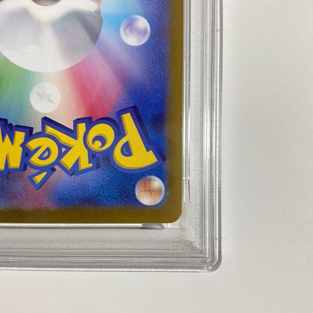 安心鑑定 【PSA10】 ミュウex SAR シャイニートレジャー