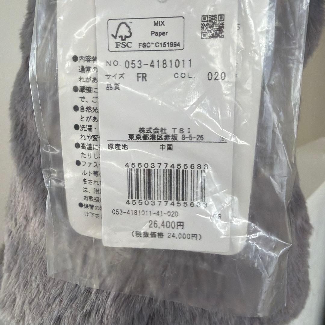 新品PEARLY GATES フェイクファーカートバッグ カレッジロゴグレー