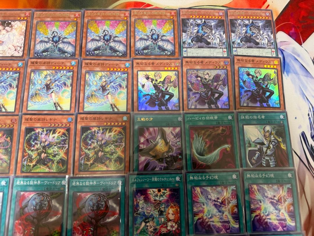 遊戯王　エルフェンノーツ　デッキ　デッキパーツ