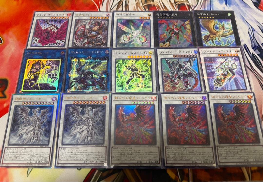 遊戯王　エルフェンノーツ　デッキ　デッキパーツ
