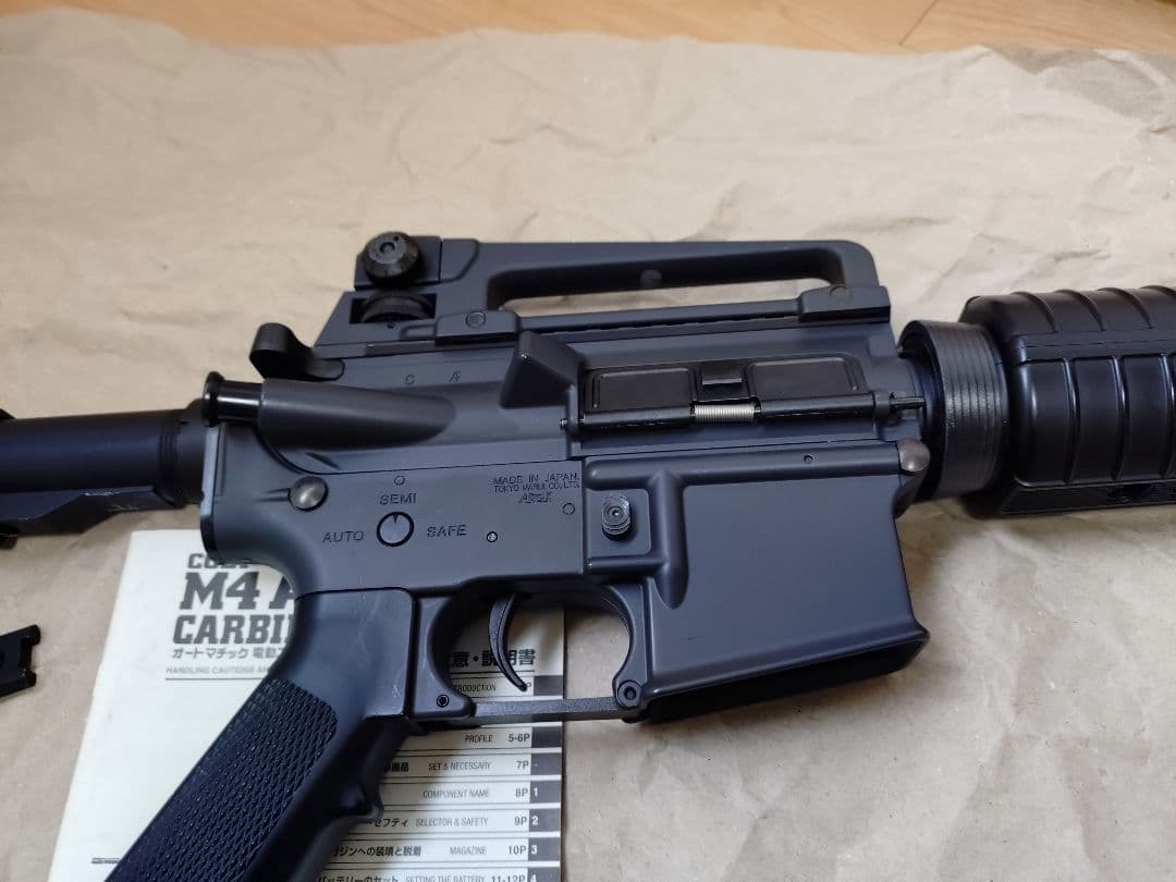 東京マルイ M4 A1 カービン
