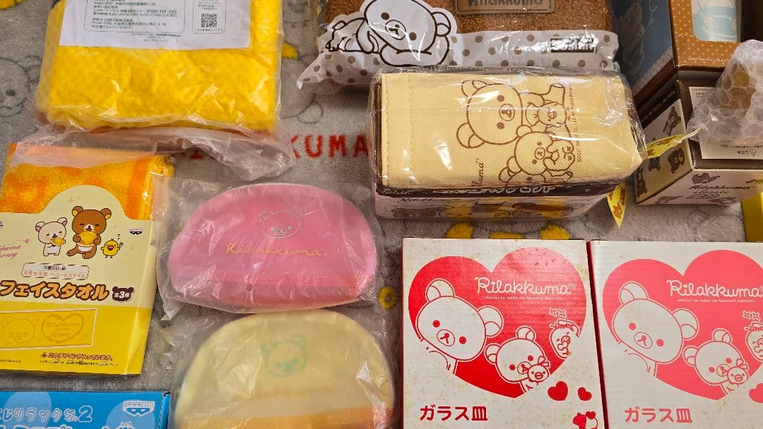 リラックマ コリラックマ キイロイトリ 雑貨 リラッくじ 一番くじ いろいろ