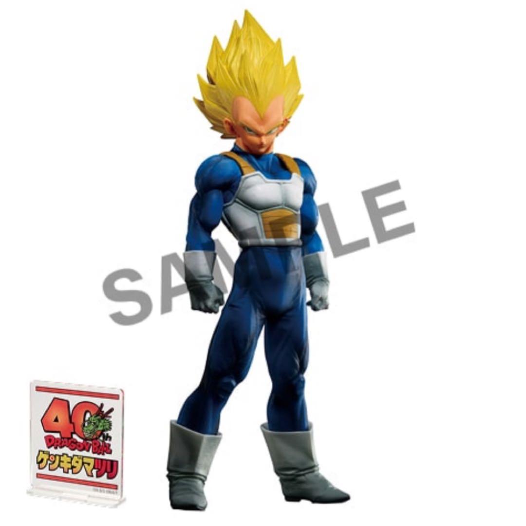 【2個セット】ドラゴンボール ゲンキダマツリSMSP 孫悟空・ベジータ
