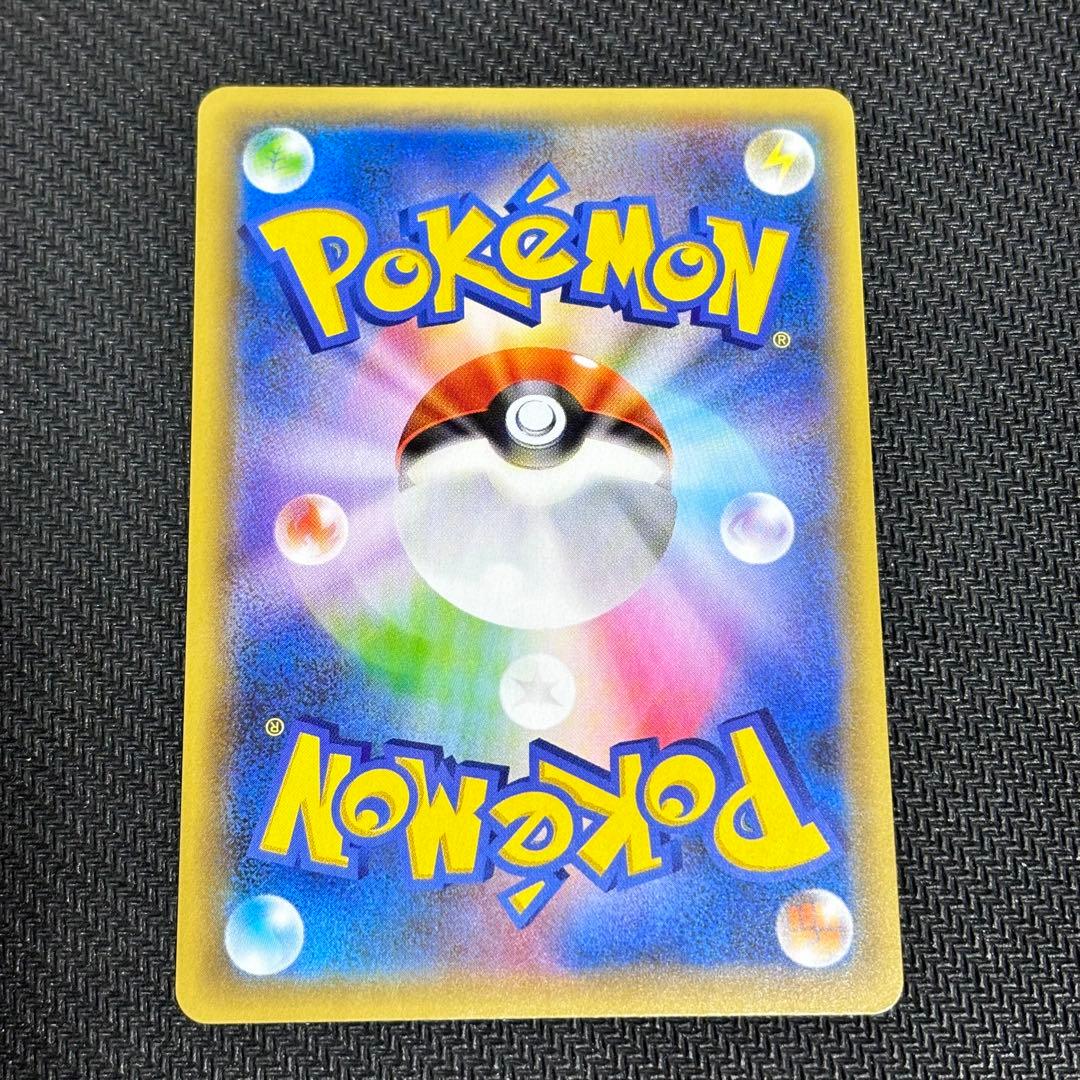 ポケモンカード リザードン 25th プロモ ポケカ