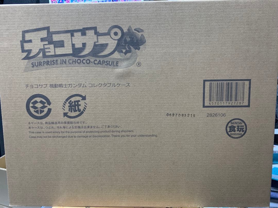 チョコサプ　機動戦士ガンダムコレクタブルケース 全種セット＆オマケ付き