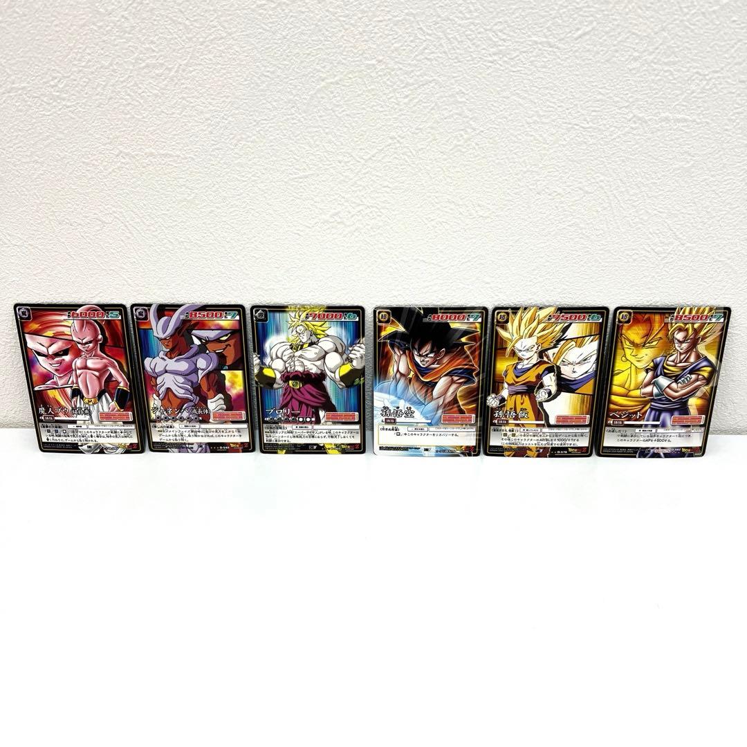 【希少】カードダスEX ドラゴンボールカードゲーム 第7弾 セミコンプリート