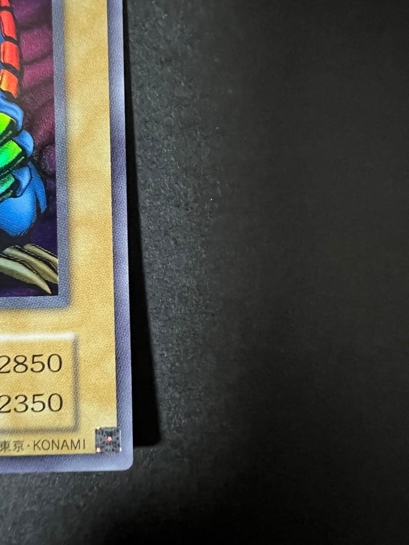 C*s様 極美品　トライ・ホーンドラゴン　遊戯王