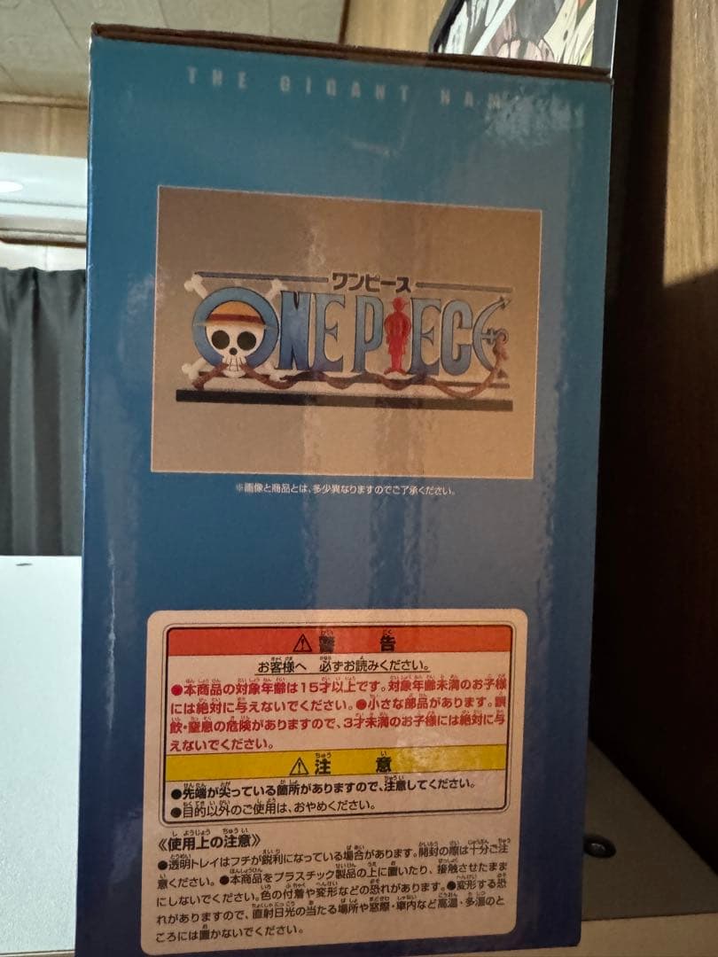 ONE PIECE 一番くじ　ギガントネームフィギュア