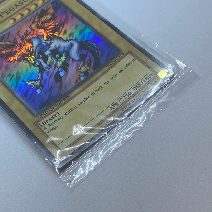 遊戯王 非売品 未開封 亜版 ファイヤー・ウイング・ペガサス