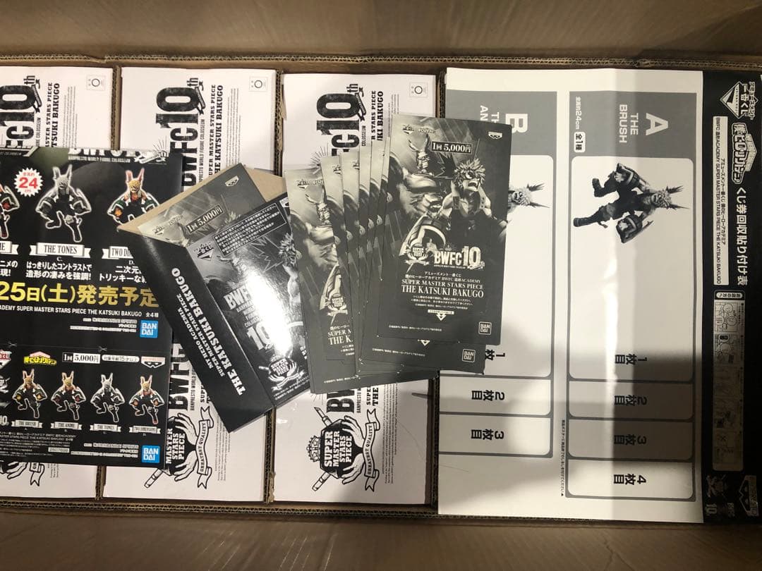 アミューズメント一番くじ　爆豪　1ロット　ヒロアカ　SMSP BWFC