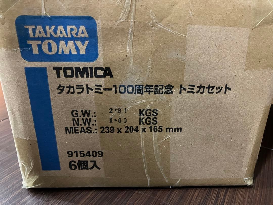 TOMICA タカラトミー100周年記念 トミカセット コンプリート 6セット