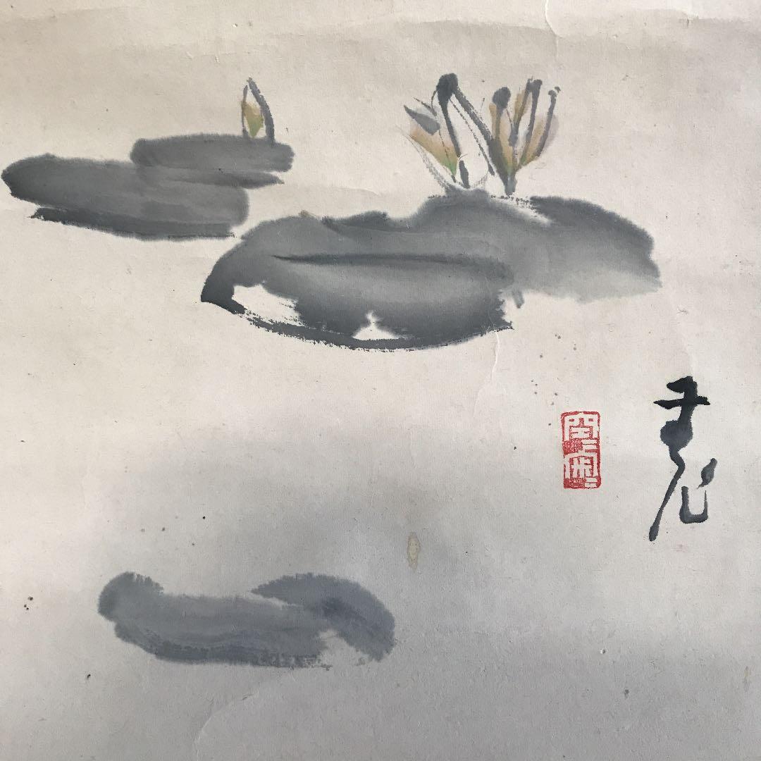 値下げ　掛け軸　日本画　水墨画　漢詩　作者読めません